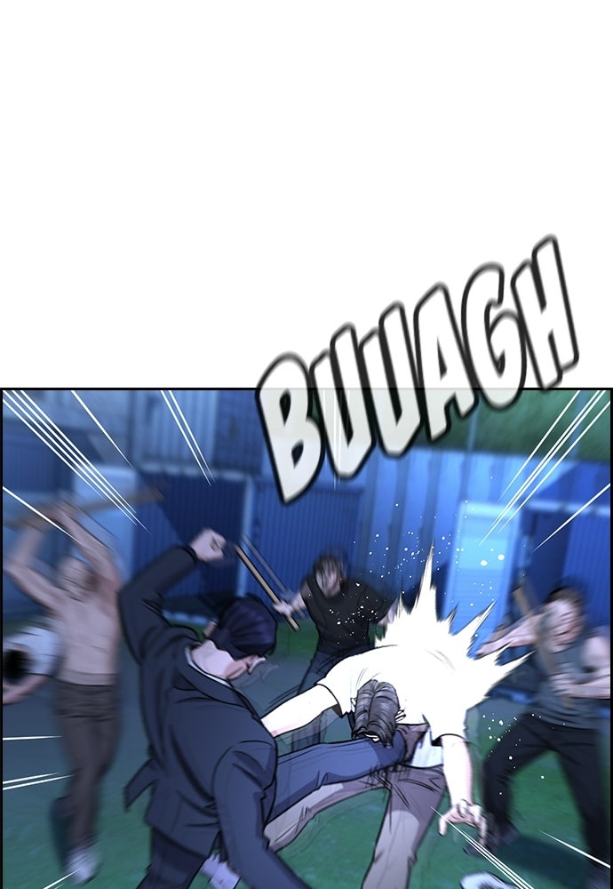 Read The Real Lesson ID Manga Online