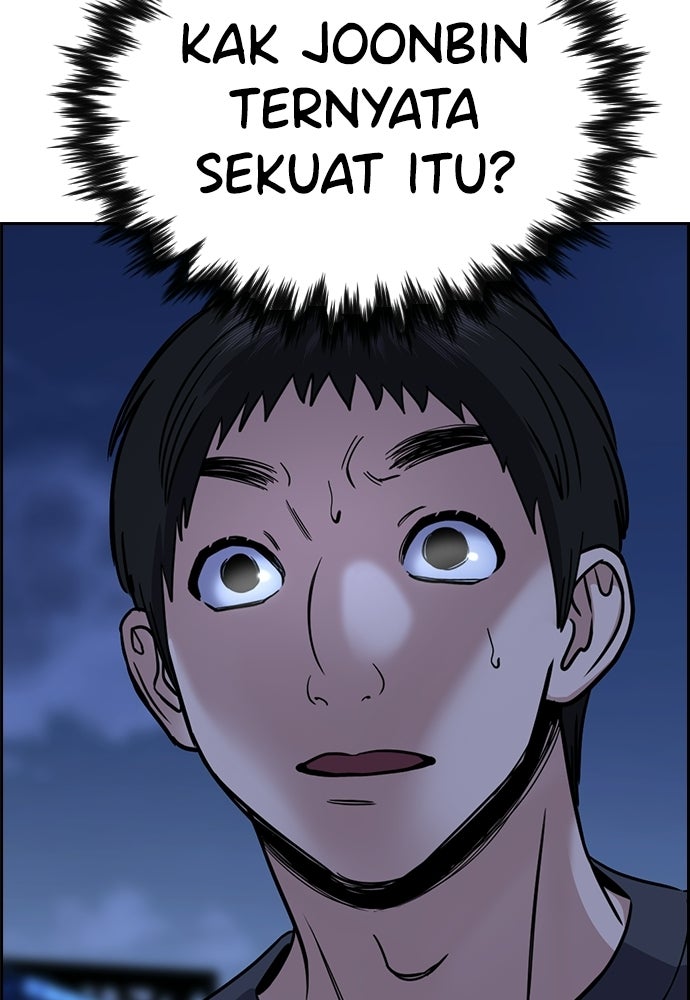 Read The Real Lesson ID Manga Online