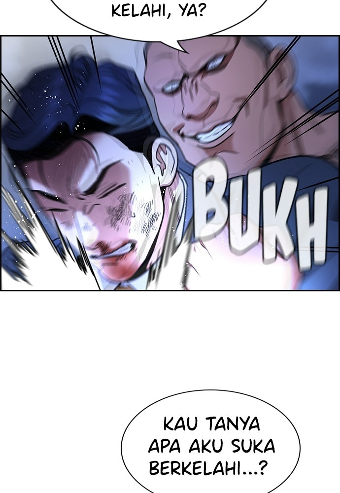 Read The Real Lesson ID Manga Online