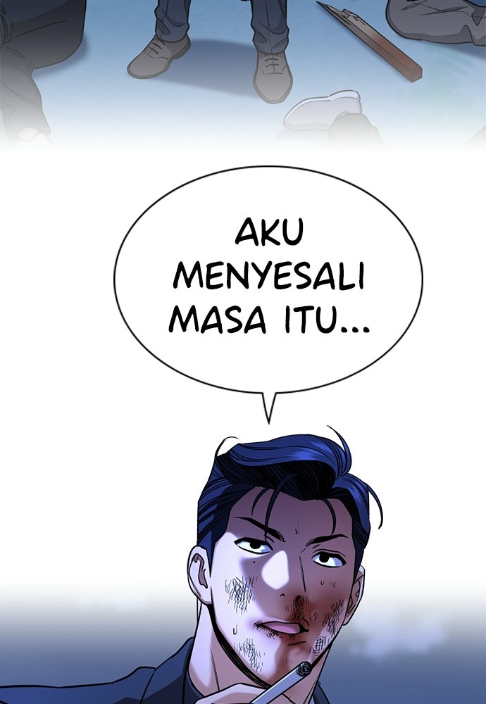 Read The Real Lesson ID Manga Online