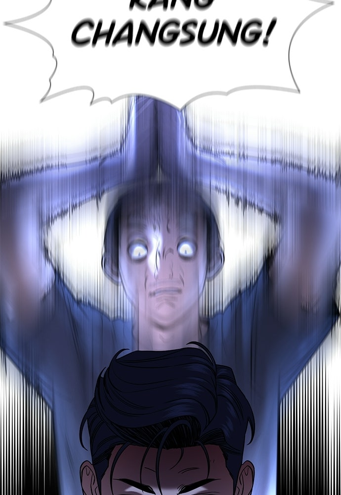 Read The Real Lesson ID Manga Online