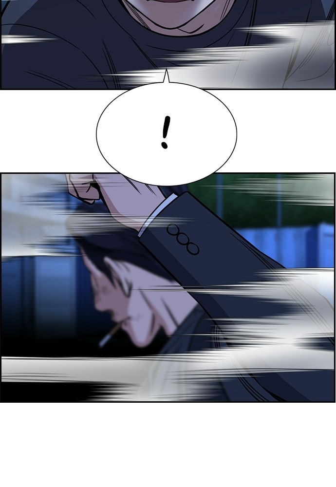 Read The Real Lesson ID Manga Online