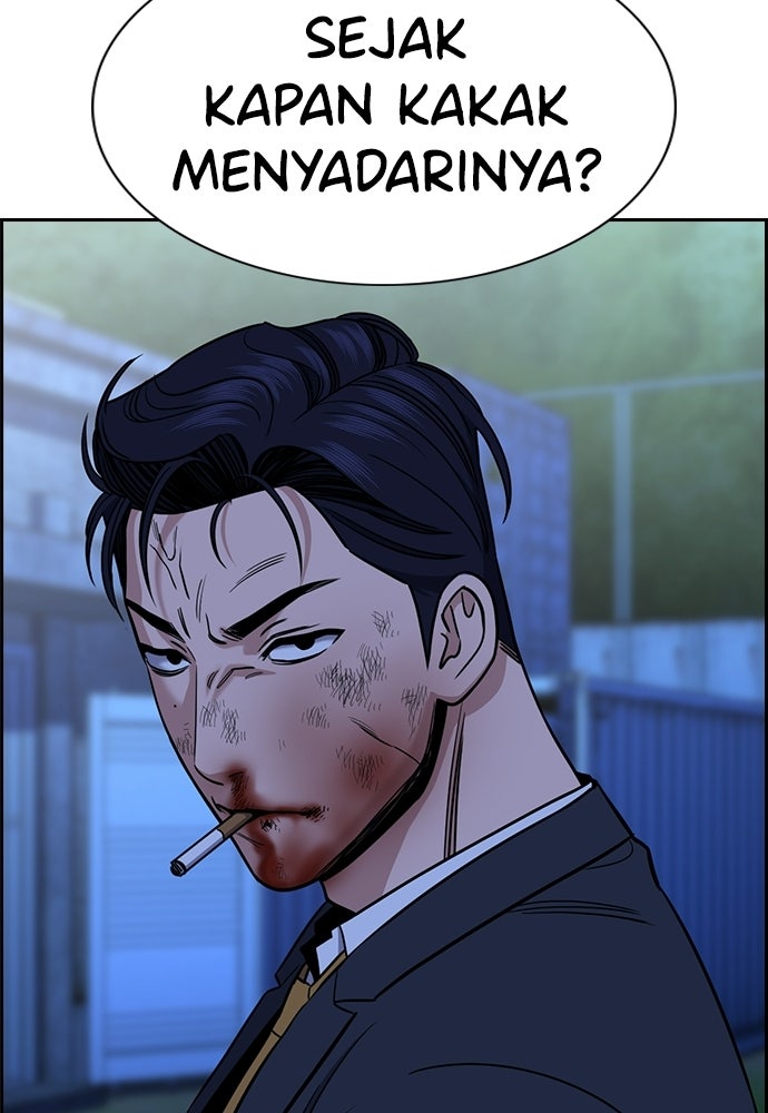 Read The Real Lesson ID Manga Online