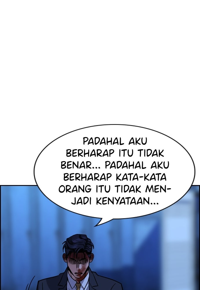 Read The Real Lesson ID Manga Online