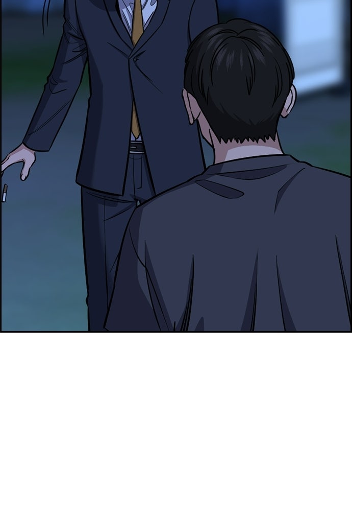 Read The Real Lesson ID Manga Online