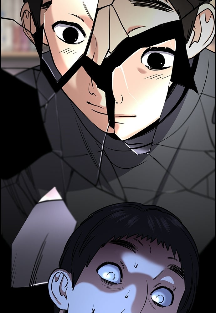 Read The Real Lesson ID Manga Online