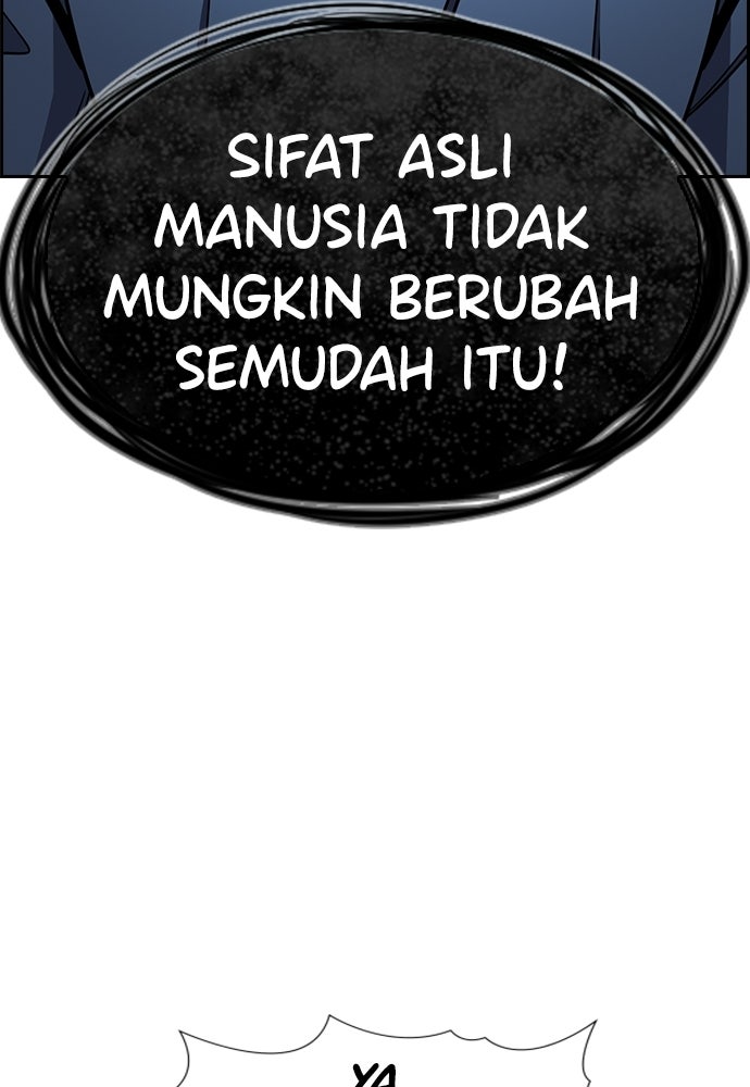 Read The Real Lesson ID Manga Online