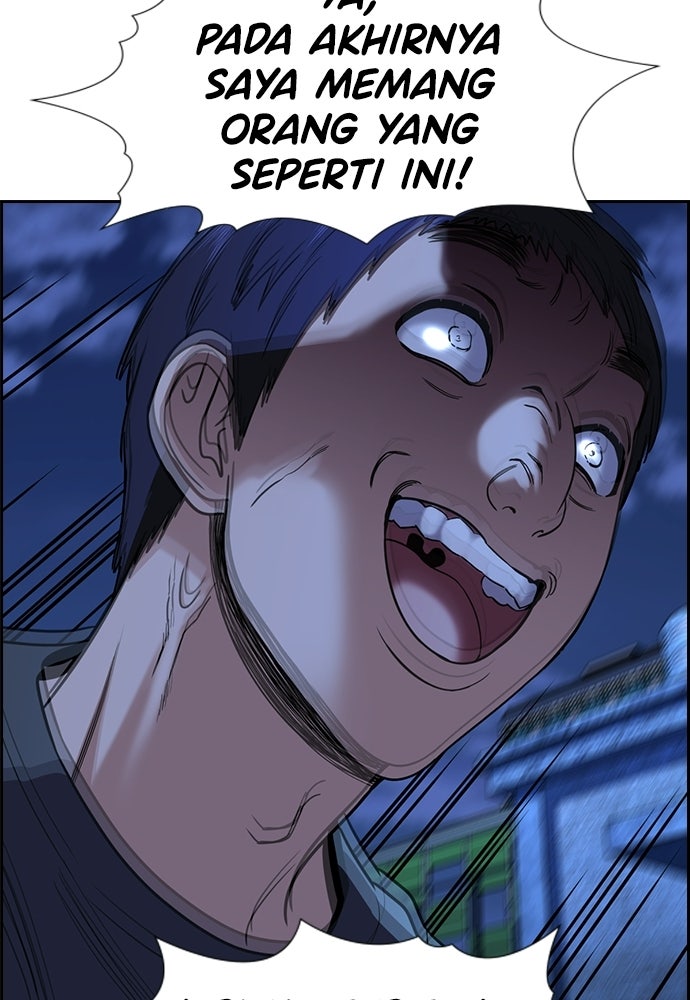 Read The Real Lesson ID Manga Online