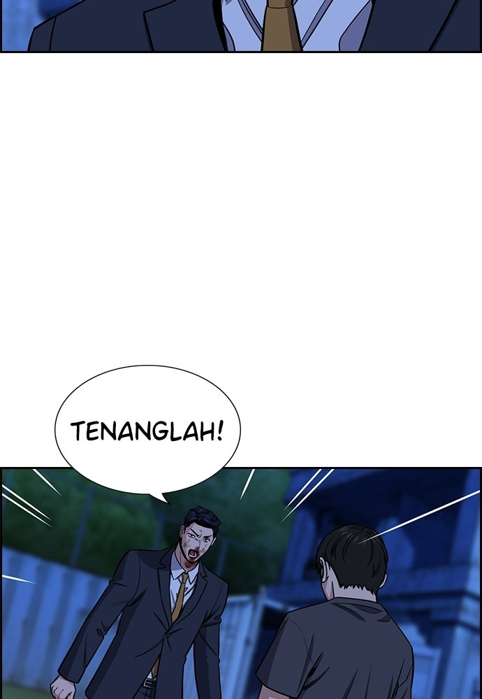 Read The Real Lesson ID Manga Online