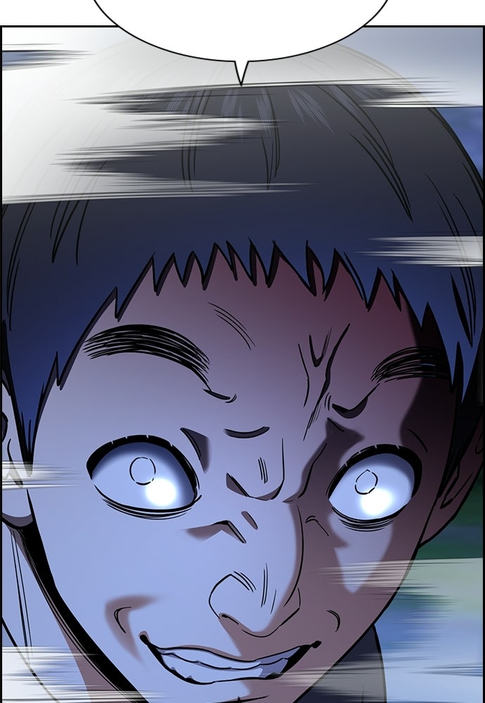 Read The Real Lesson ID Manga Online