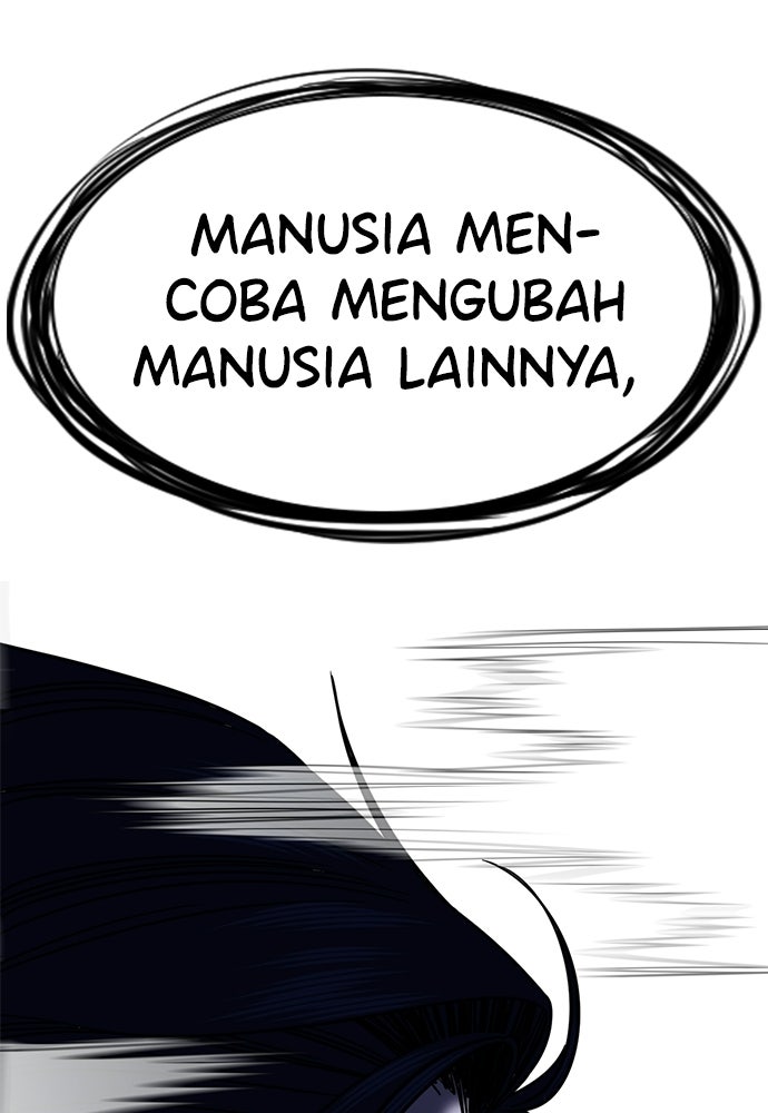 Read The Real Lesson ID Manga Online