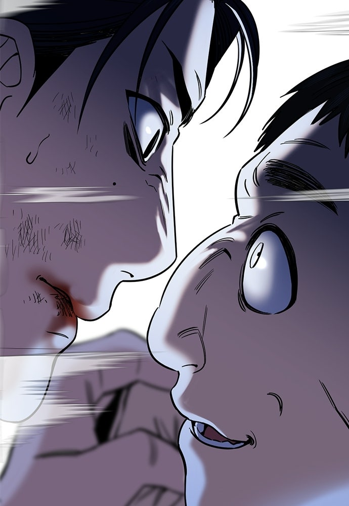 Read The Real Lesson ID Manga Online