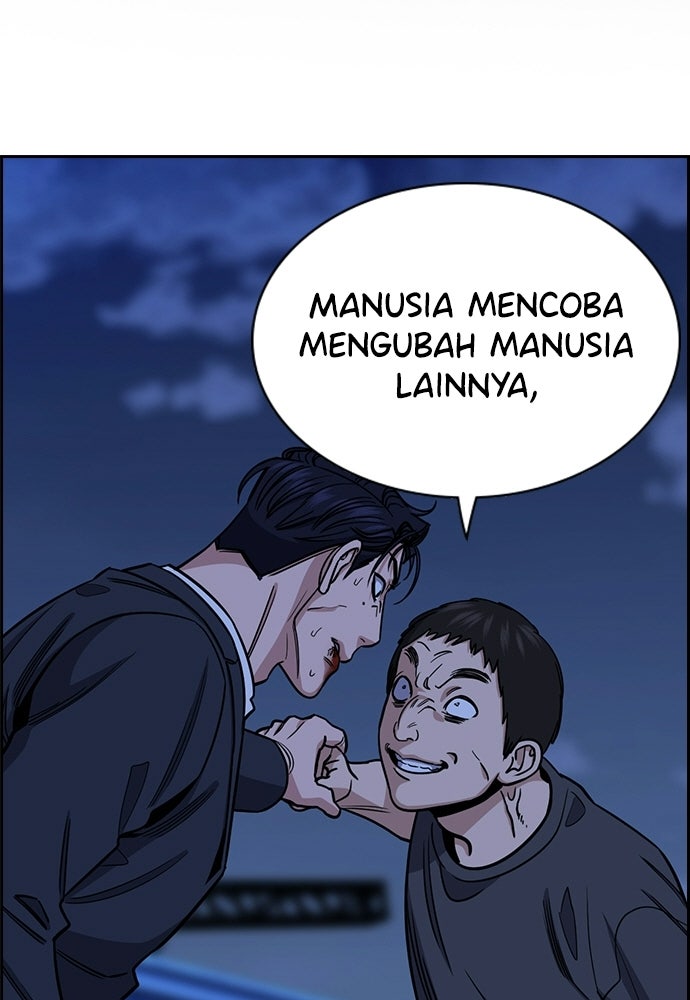 Read The Real Lesson ID Manga Online