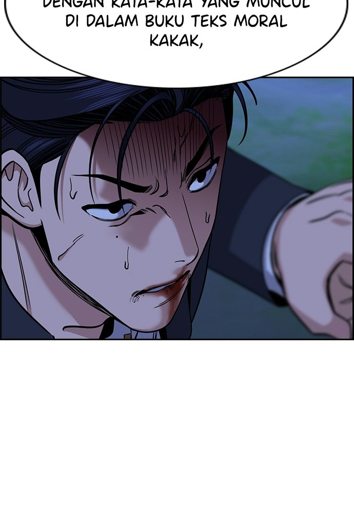 Read The Real Lesson ID Manga Online