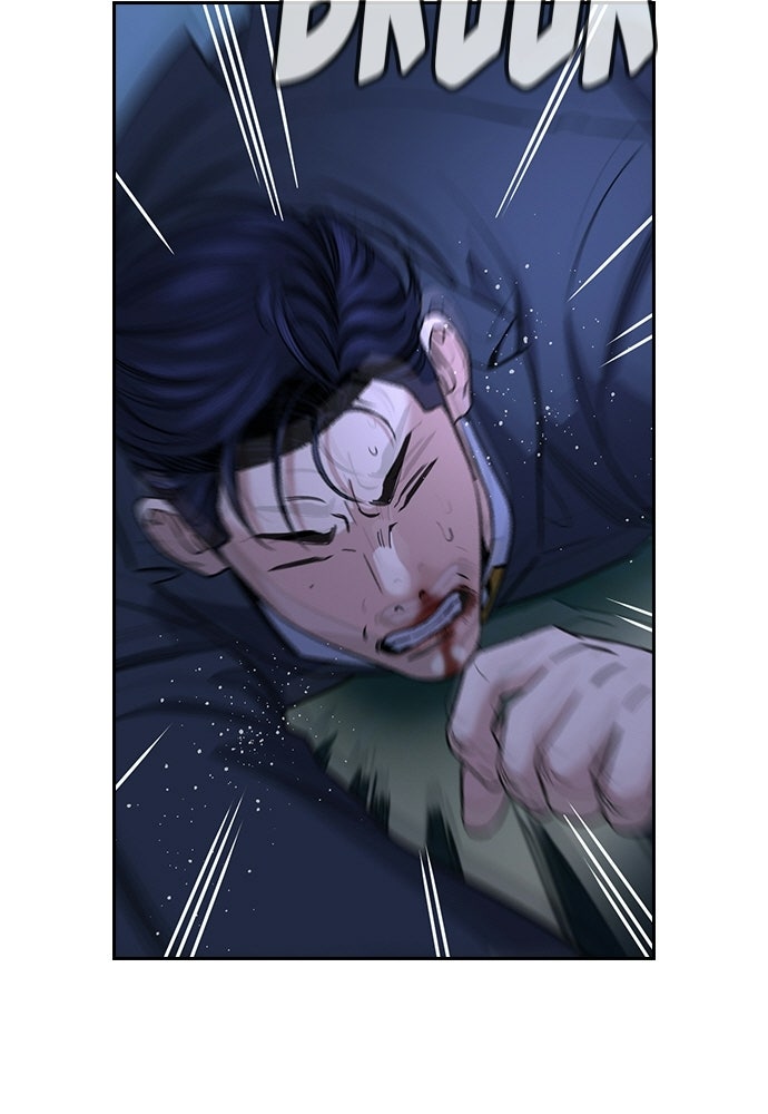 Read The Real Lesson ID Manga Online