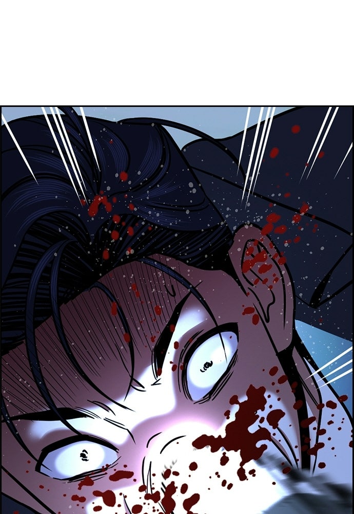 Read The Real Lesson ID Manga Online