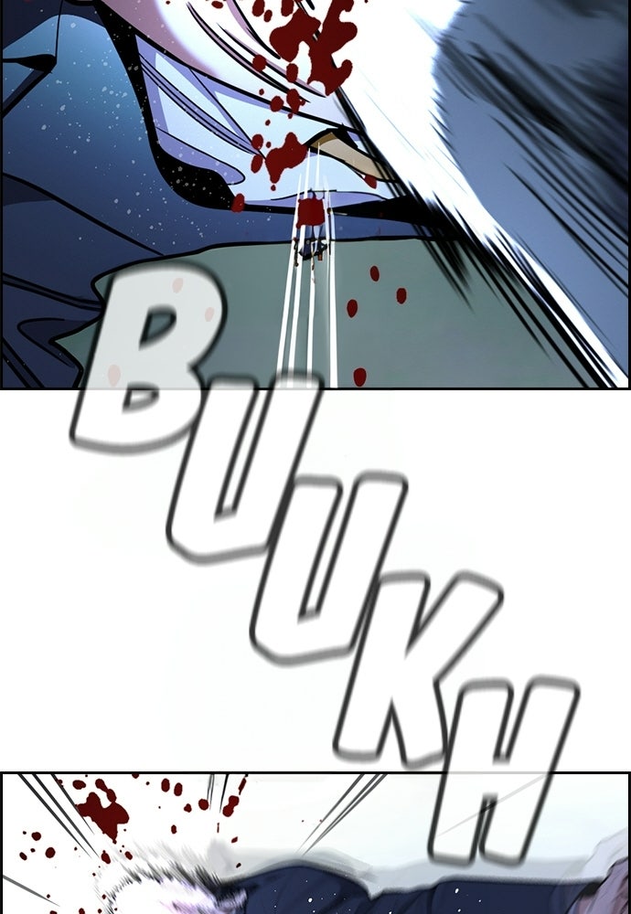 Read The Real Lesson ID Manga Online