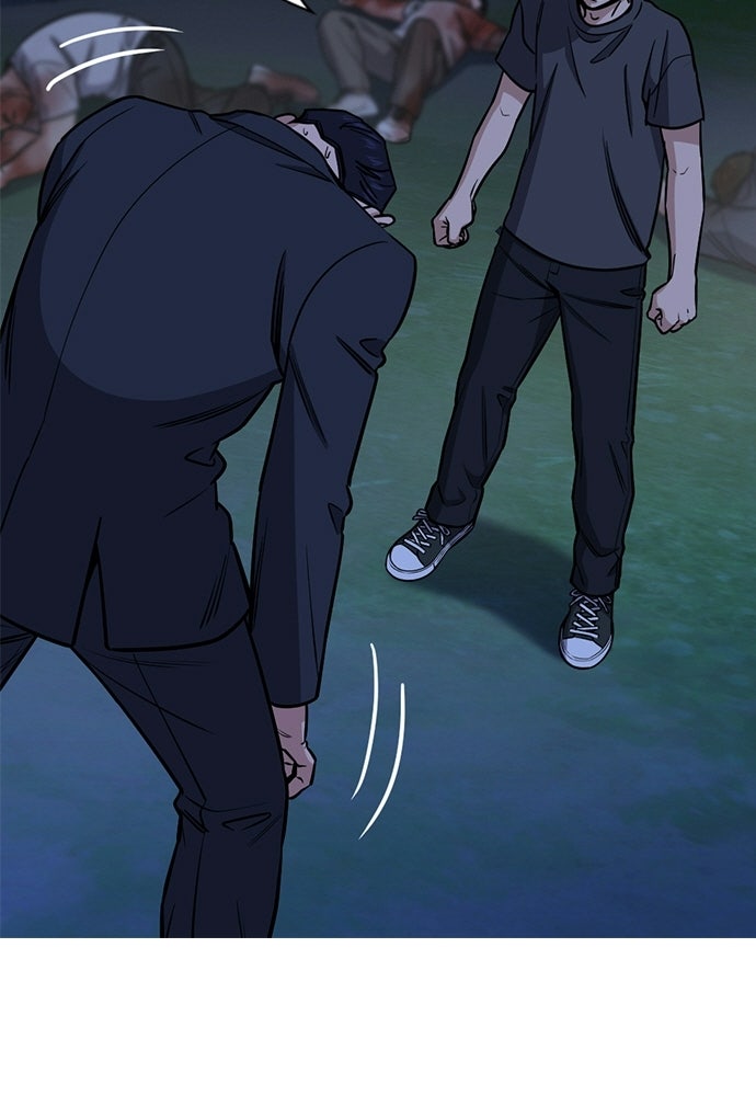 Read The Real Lesson ID Manga Online