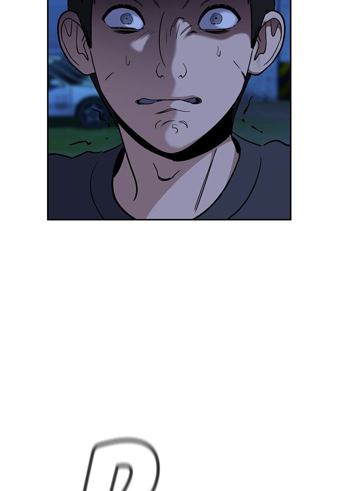 Read The Real Lesson ID Manga Online