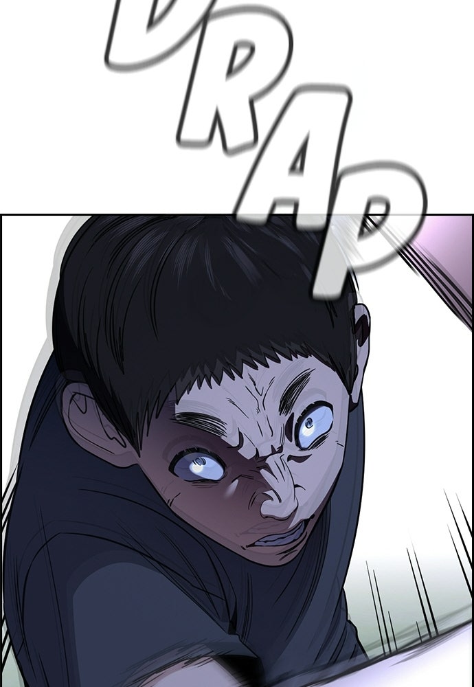 Read The Real Lesson ID Manga Online