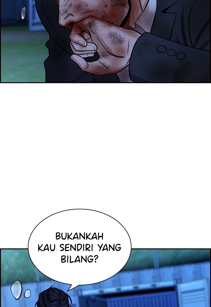 Read The Real Lesson ID Manga Online