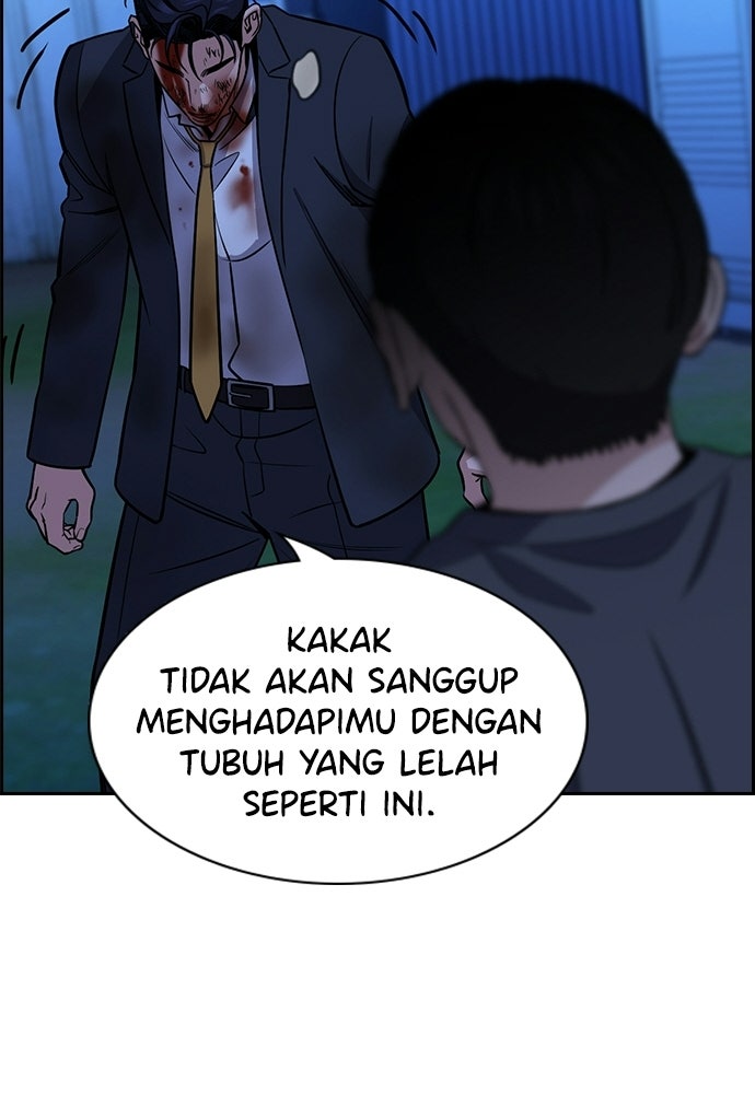 Read The Real Lesson ID Manga Online