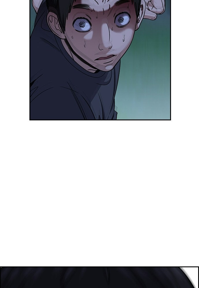 Read The Real Lesson ID Manga Online