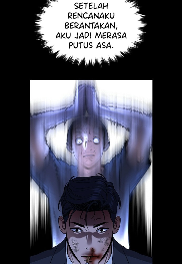 Read The Real Lesson ID Manga Online