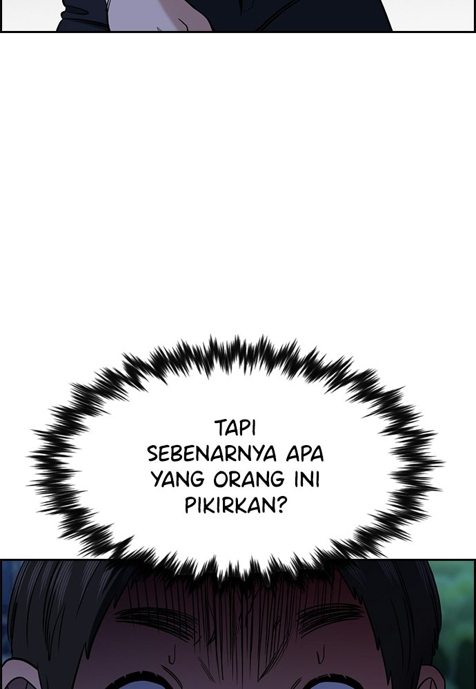 Read The Real Lesson ID Manga Online