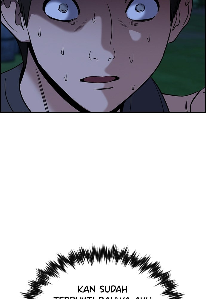 Read The Real Lesson ID Manga Online