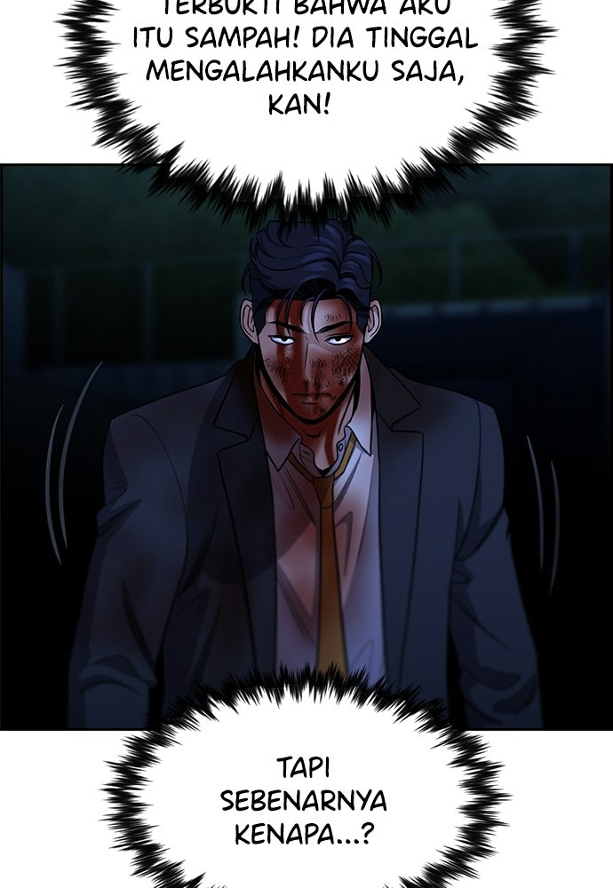 Read The Real Lesson ID Manga Online