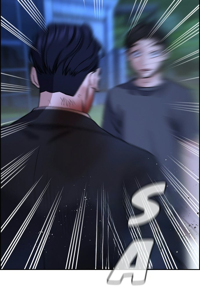 Read The Real Lesson ID Manga Online