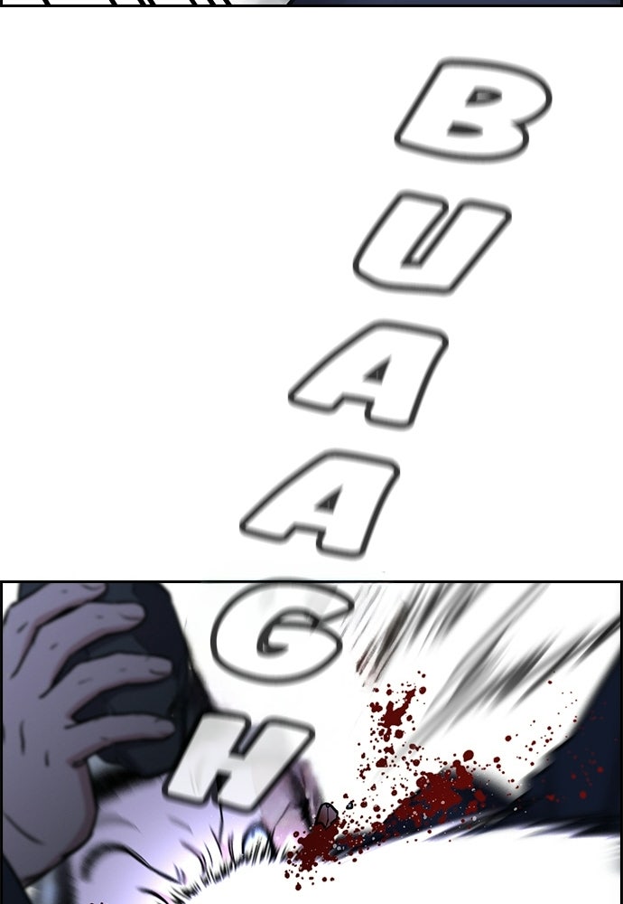 Read The Real Lesson ID Manga Online