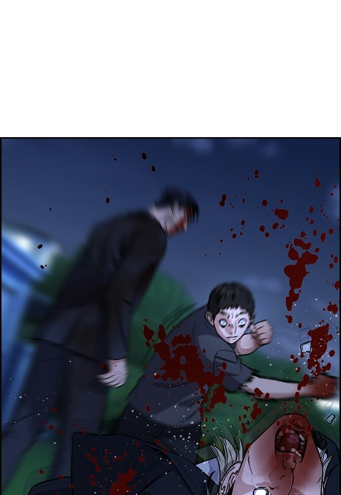 Read The Real Lesson ID Manga Online