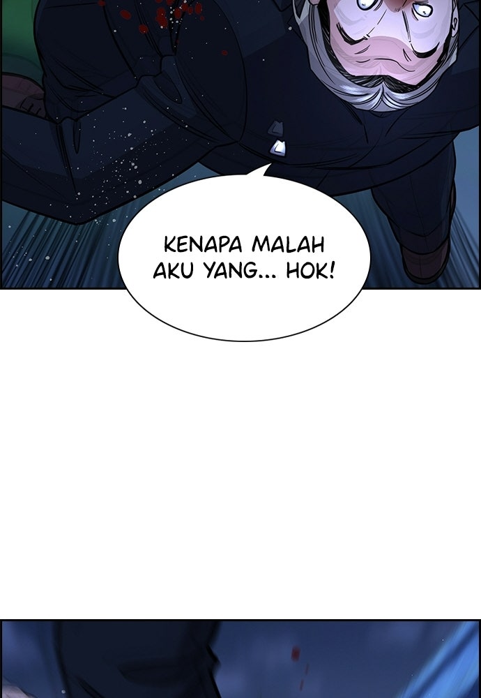 Read The Real Lesson ID Manga Online