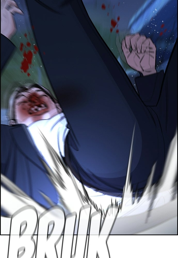 Read The Real Lesson ID Manga Online