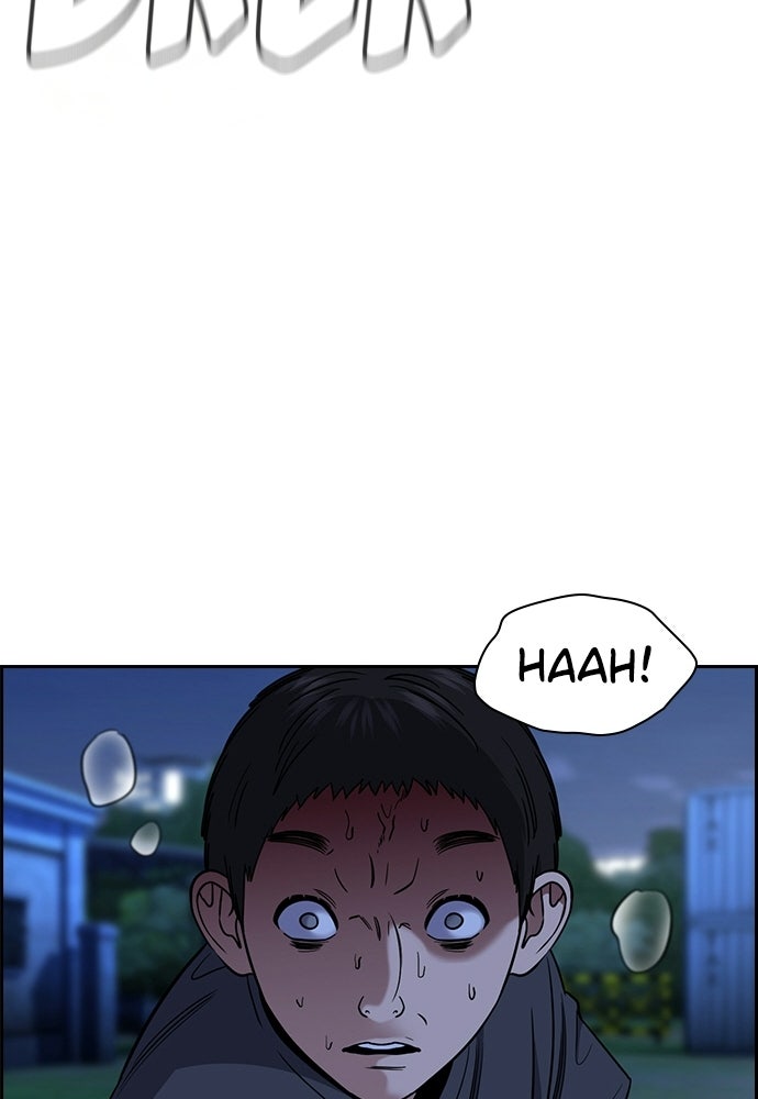 Read The Real Lesson ID Manga Online