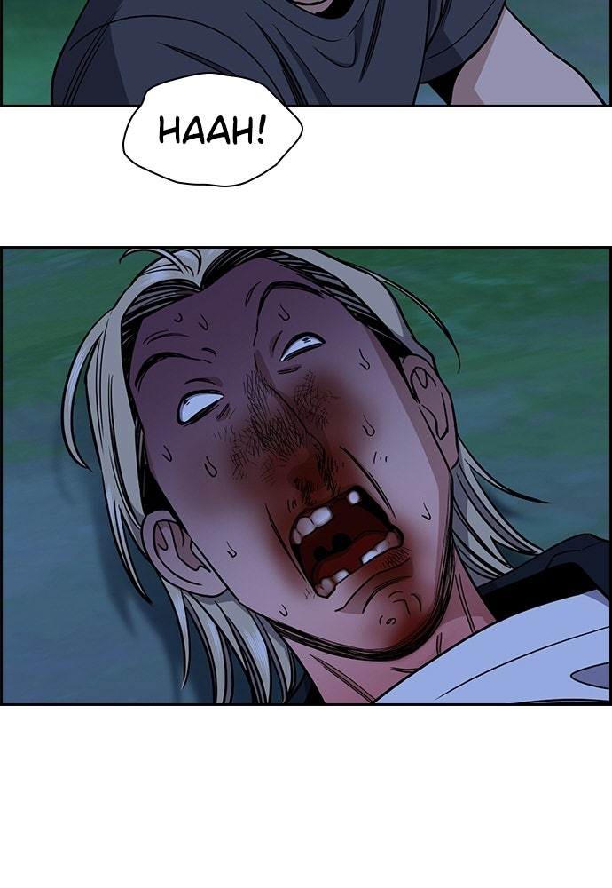 Read The Real Lesson ID Manga Online