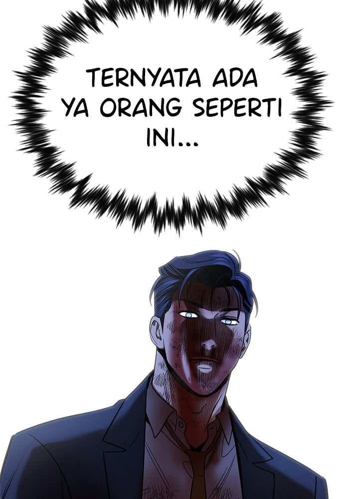 Read The Real Lesson ID Manga Online