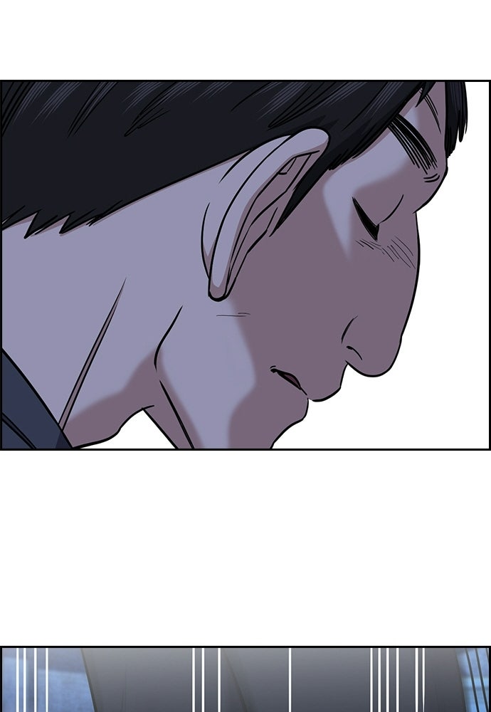 Read The Real Lesson ID Manga Online