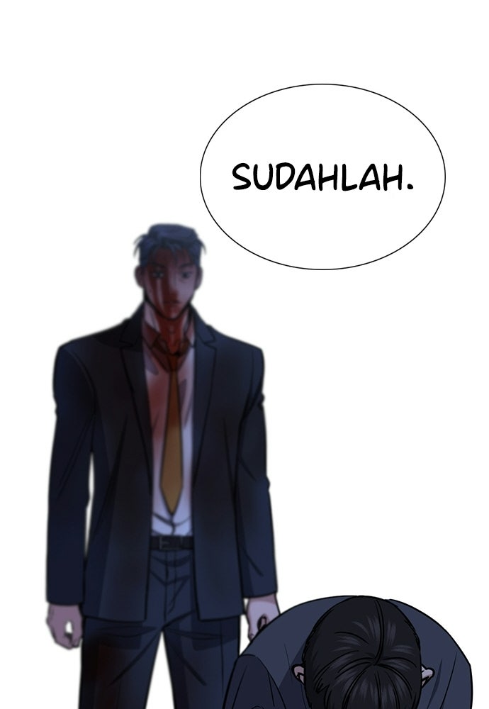 Read The Real Lesson ID Manga Online