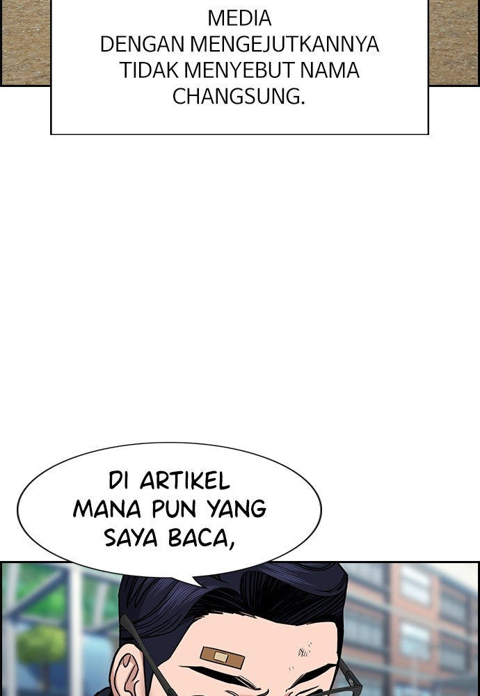 Read The Real Lesson ID Manga Online