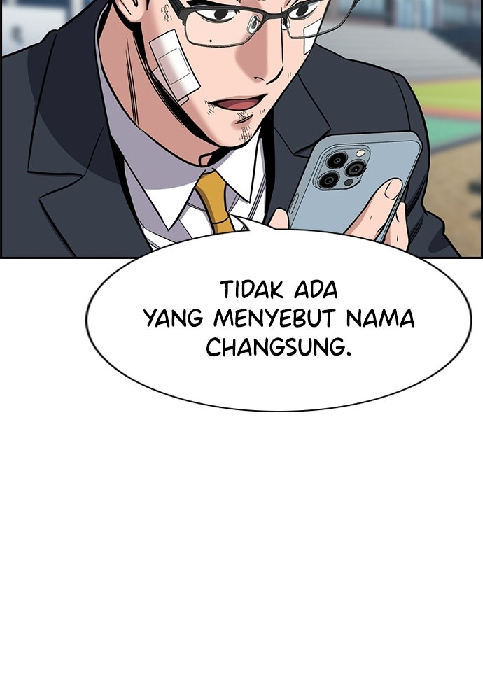 Read The Real Lesson ID Manga Online