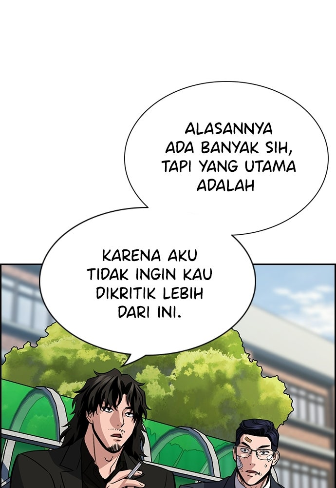 Read The Real Lesson ID Manga Online