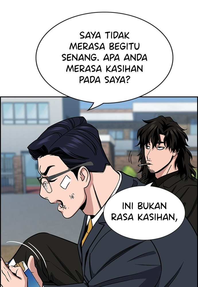 Read The Real Lesson ID Manga Online