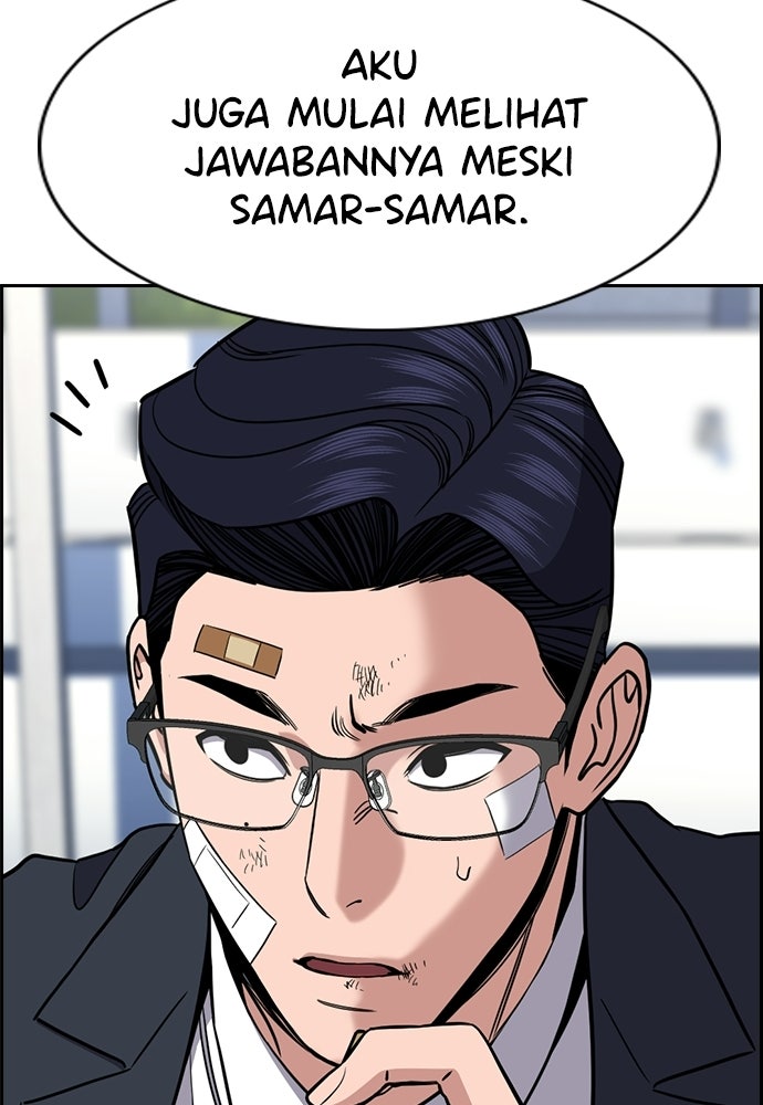 Read The Real Lesson ID Manga Online