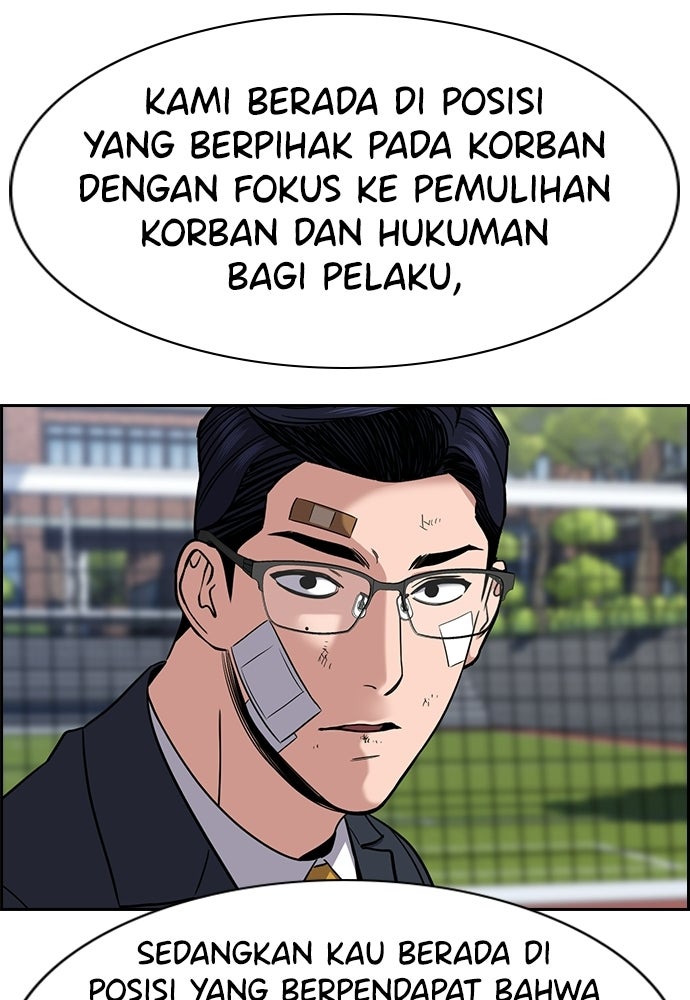 Read The Real Lesson ID Manga Online