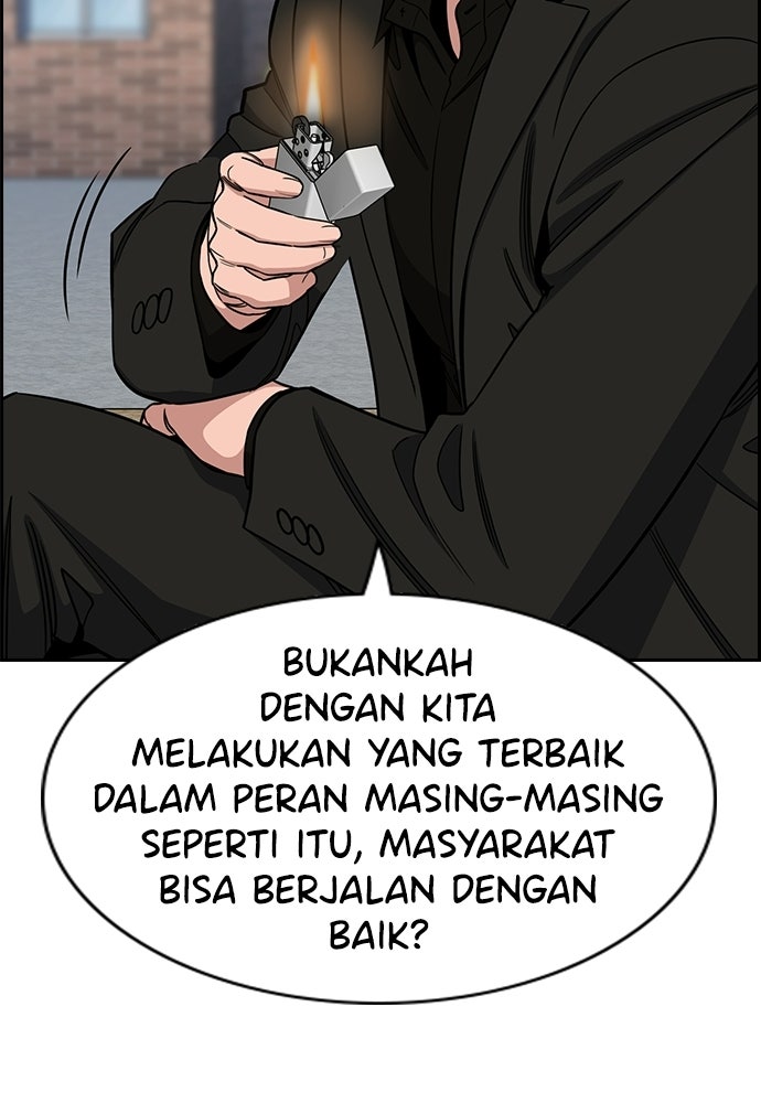 Read The Real Lesson ID Manga Online