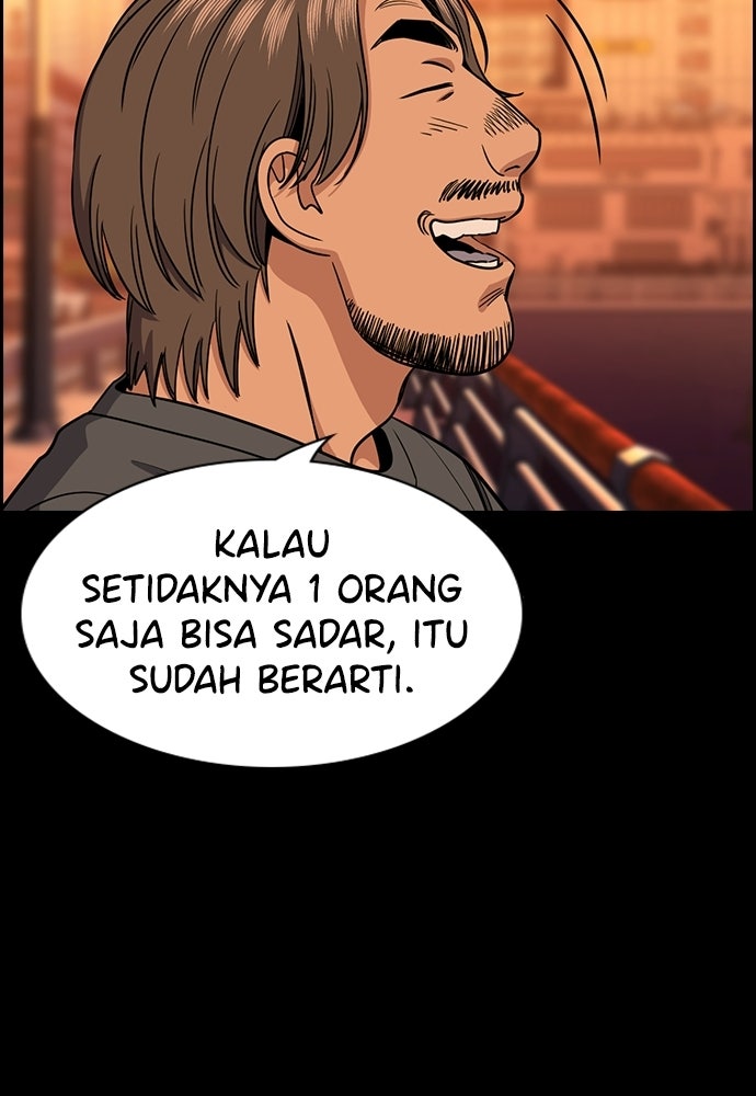 Read The Real Lesson ID Manga Online