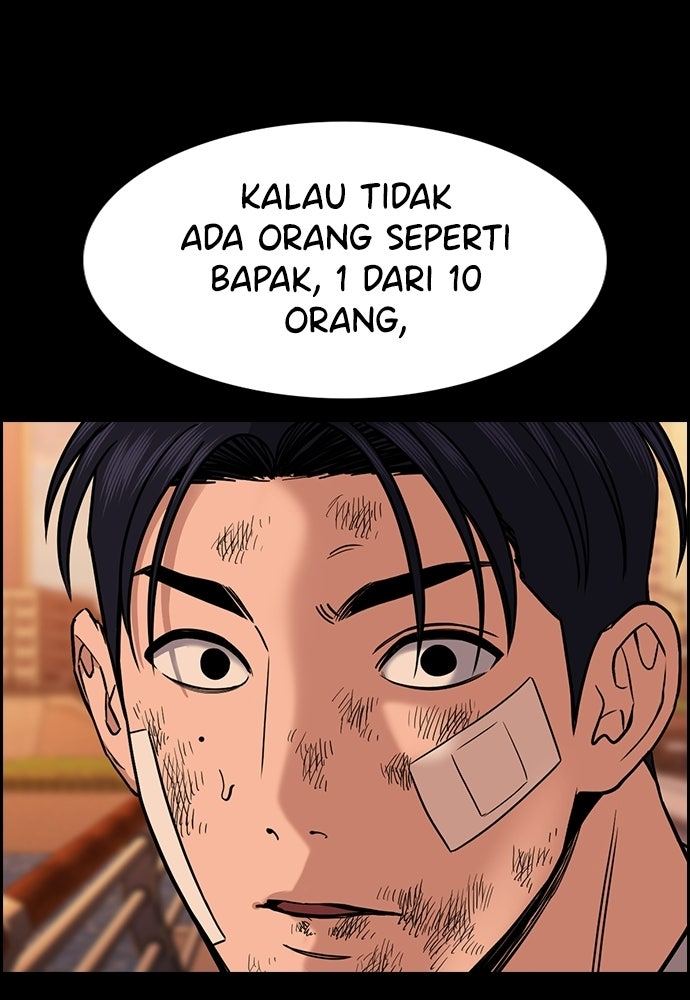 Read The Real Lesson ID Manga Online